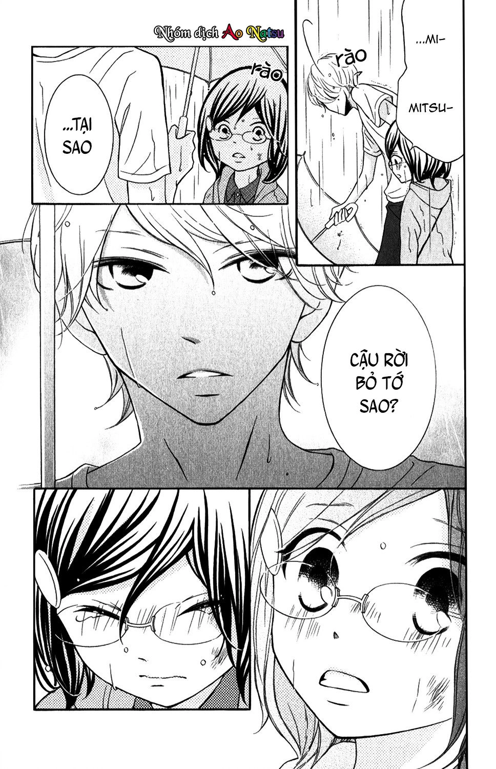 Kageno Datte Seishun Shitai Chapter 4 - 36