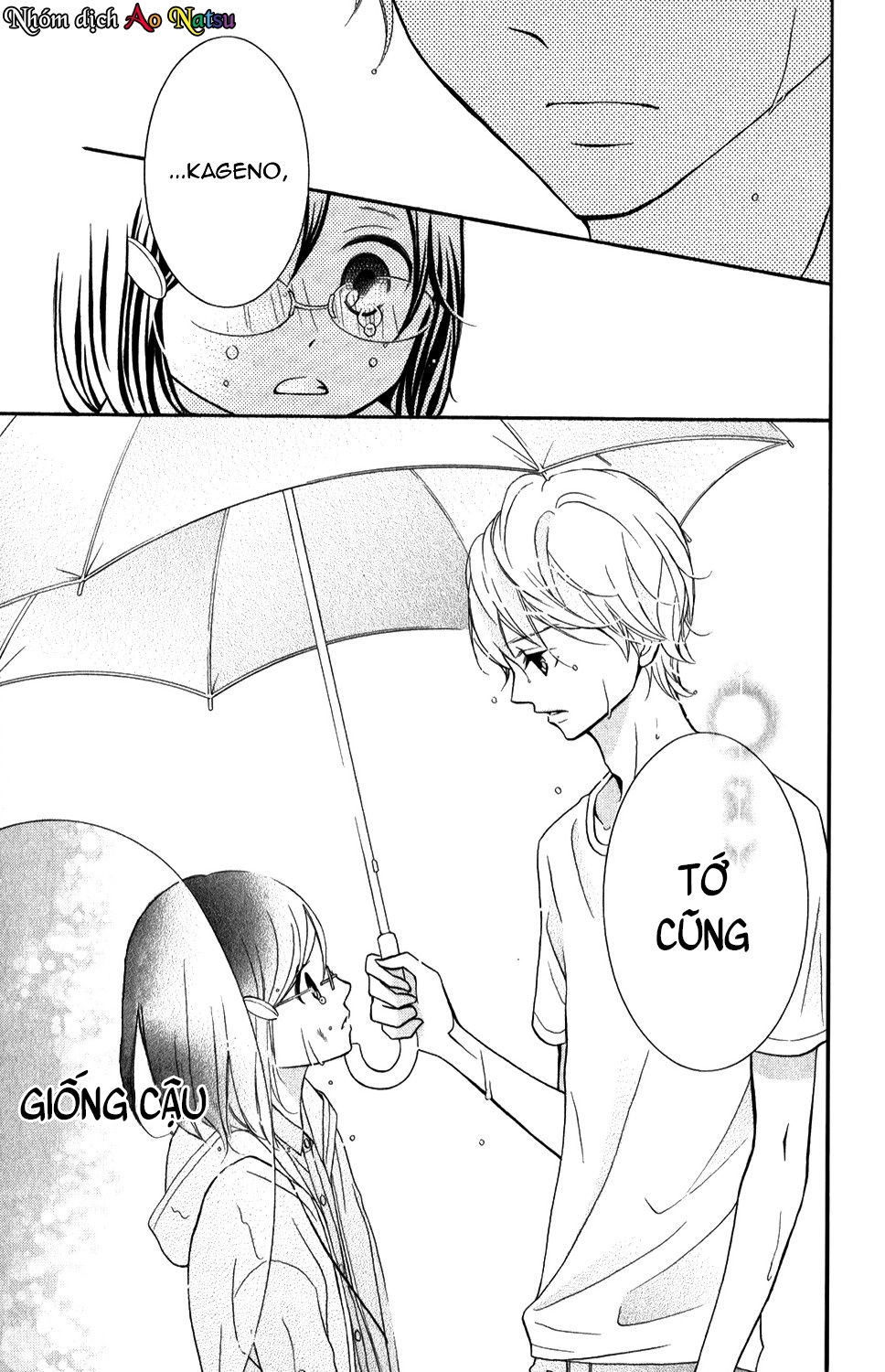 Kageno Datte Seishun Shitai Chapter 4 - 38