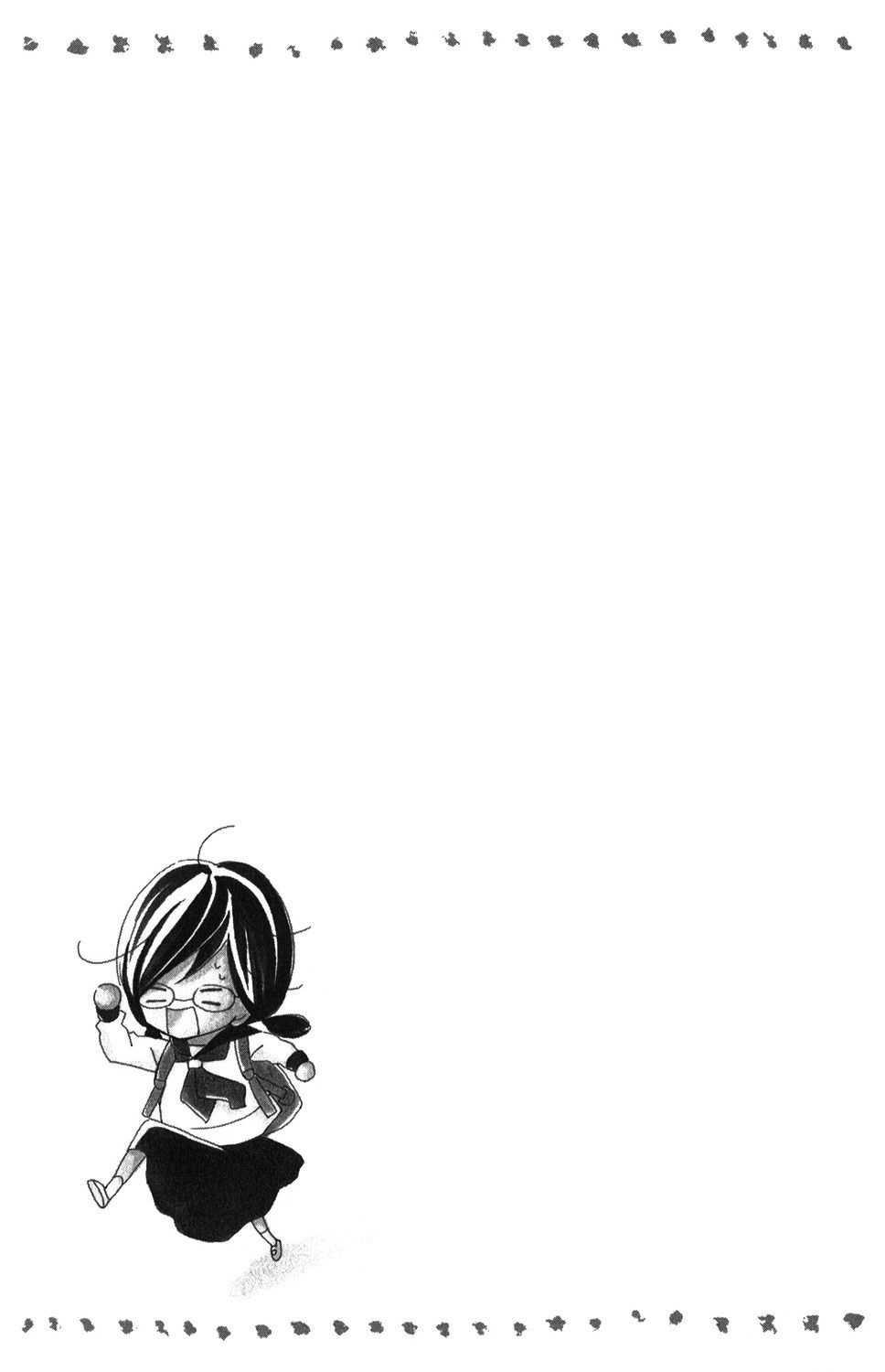 Kageno Datte Seishun Shitai Chapter 4 - 42