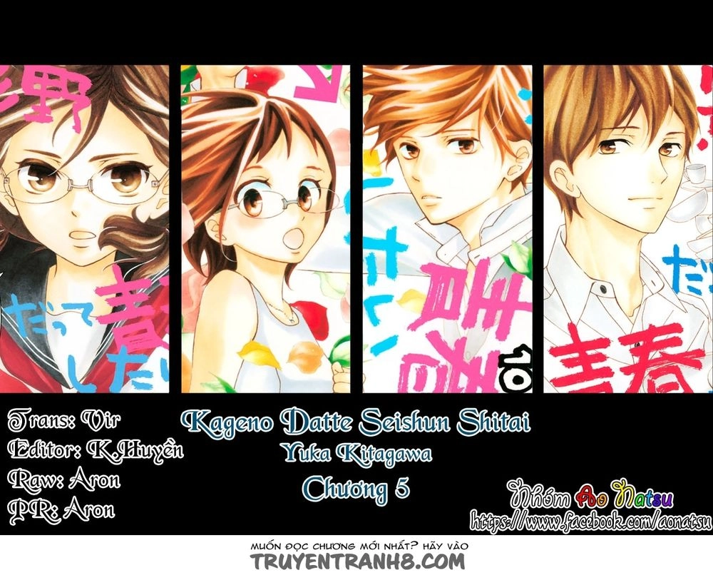 Kageno Datte Seishun Shitai Chapter 5 - 1