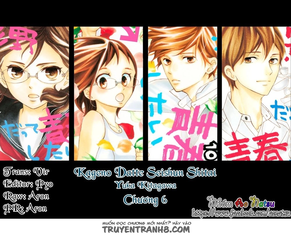 Kageno Datte Seishun Shitai Chapter 6 - 1