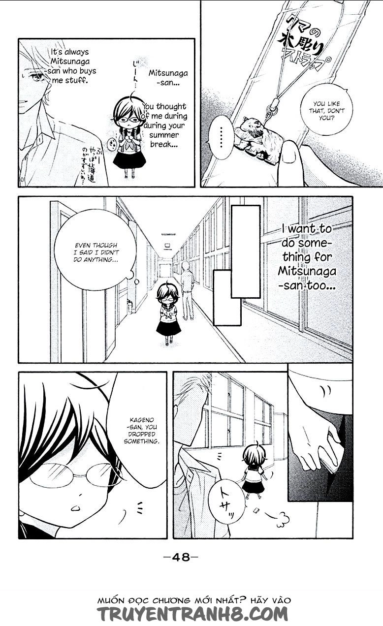 Kageno Datte Seishun Shitai Chapter 6 - 5