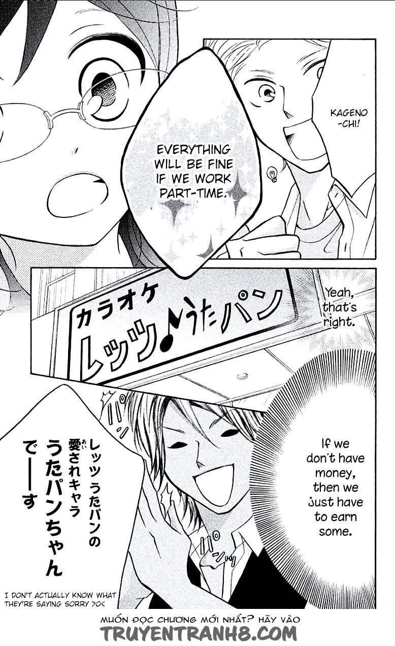 Kageno Datte Seishun Shitai Chapter 6 - 14