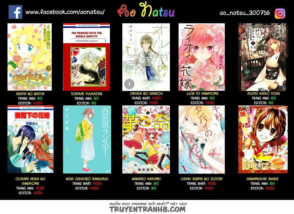 Kageno Datte Seishun Shitai Chapter 6 - 44