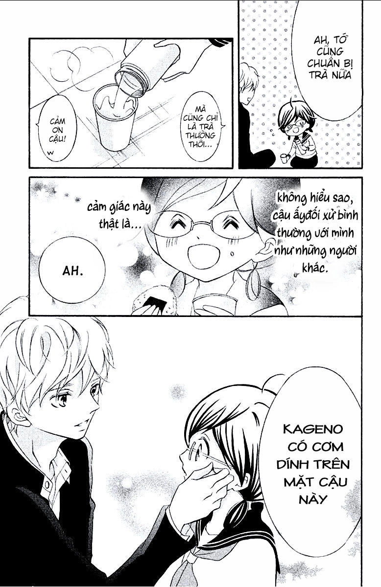 Kageno Datte Seishun Shitai Chapter 9 - 25