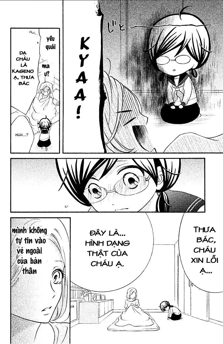 Kageno Datte Seishun Shitai Chapter 10 - 30