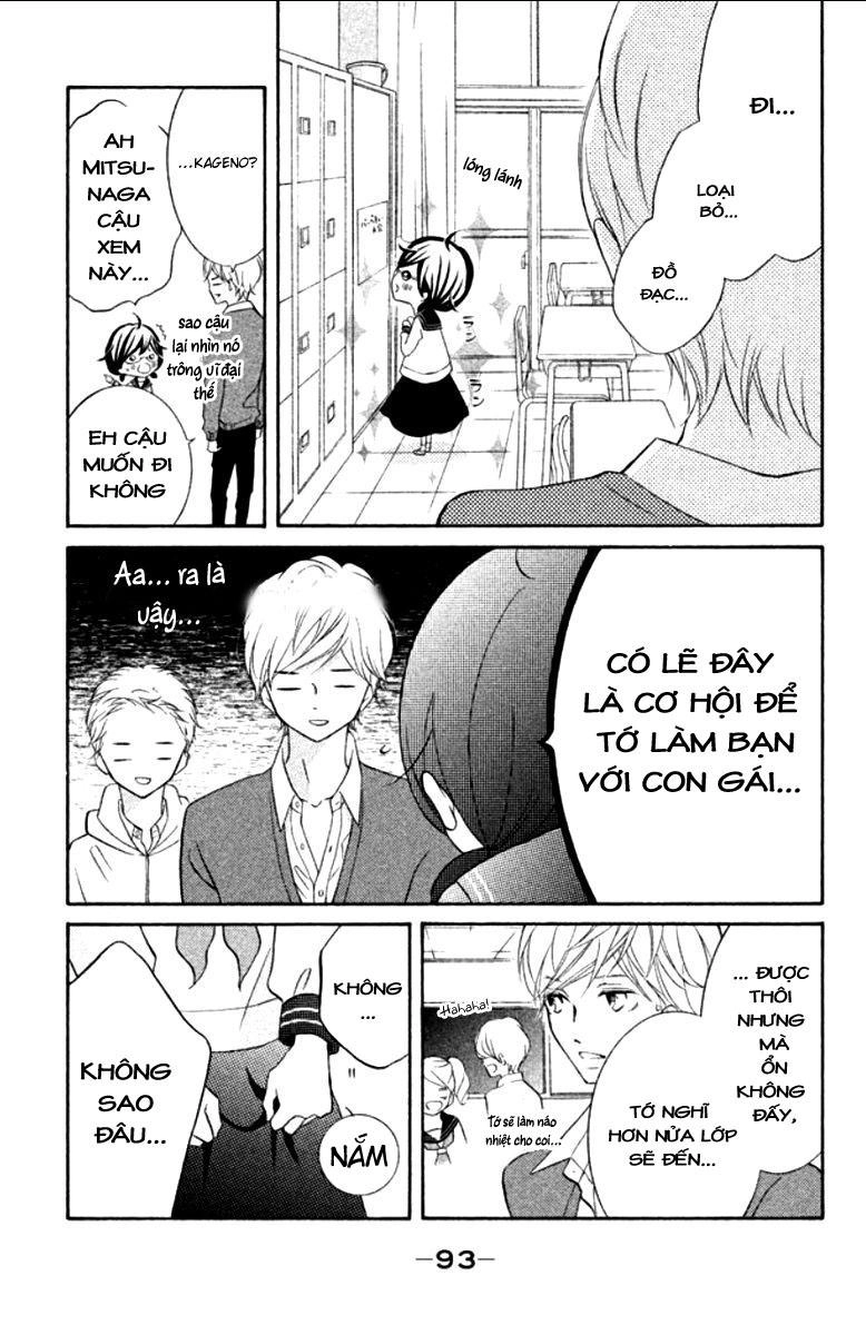 Kageno Datte Seishun Shitai Chapter 11 - 5