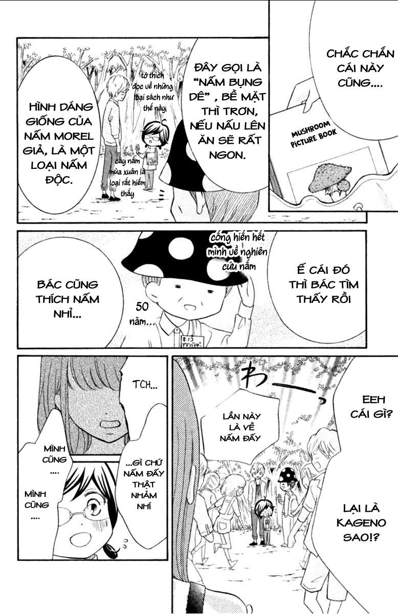 Kageno Datte Seishun Shitai Chapter 11 - 22