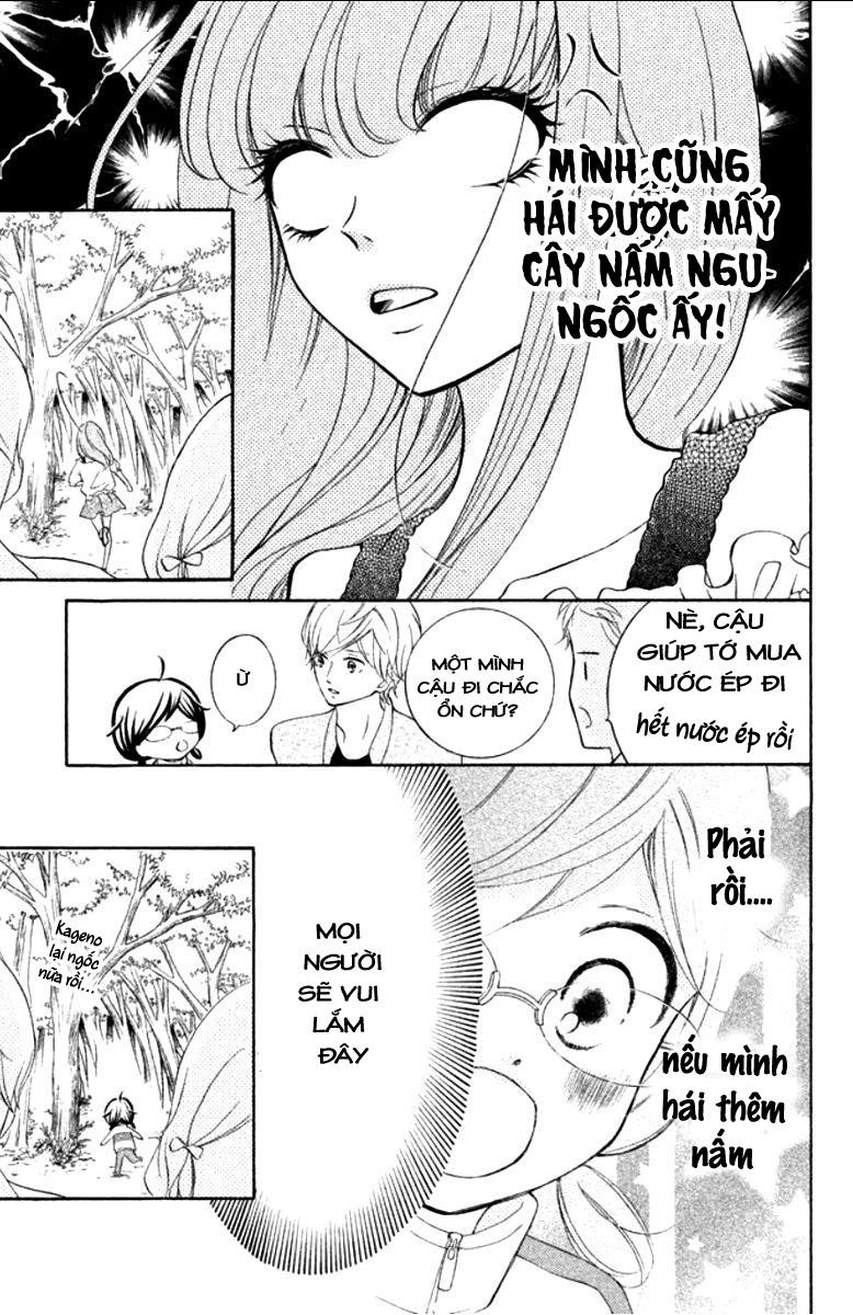 Kageno Datte Seishun Shitai Chapter 11 - 23