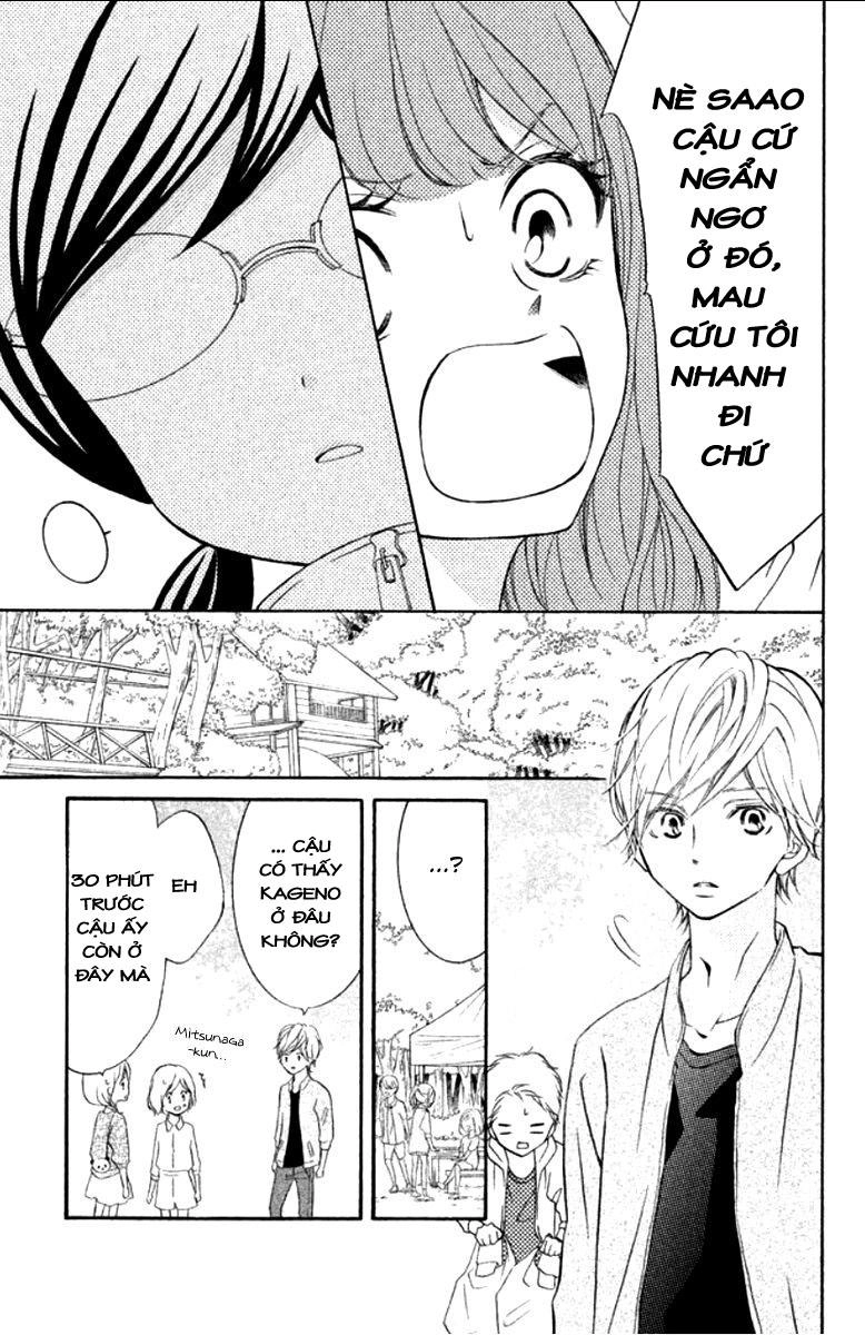 Kageno Datte Seishun Shitai Chapter 11 - 27