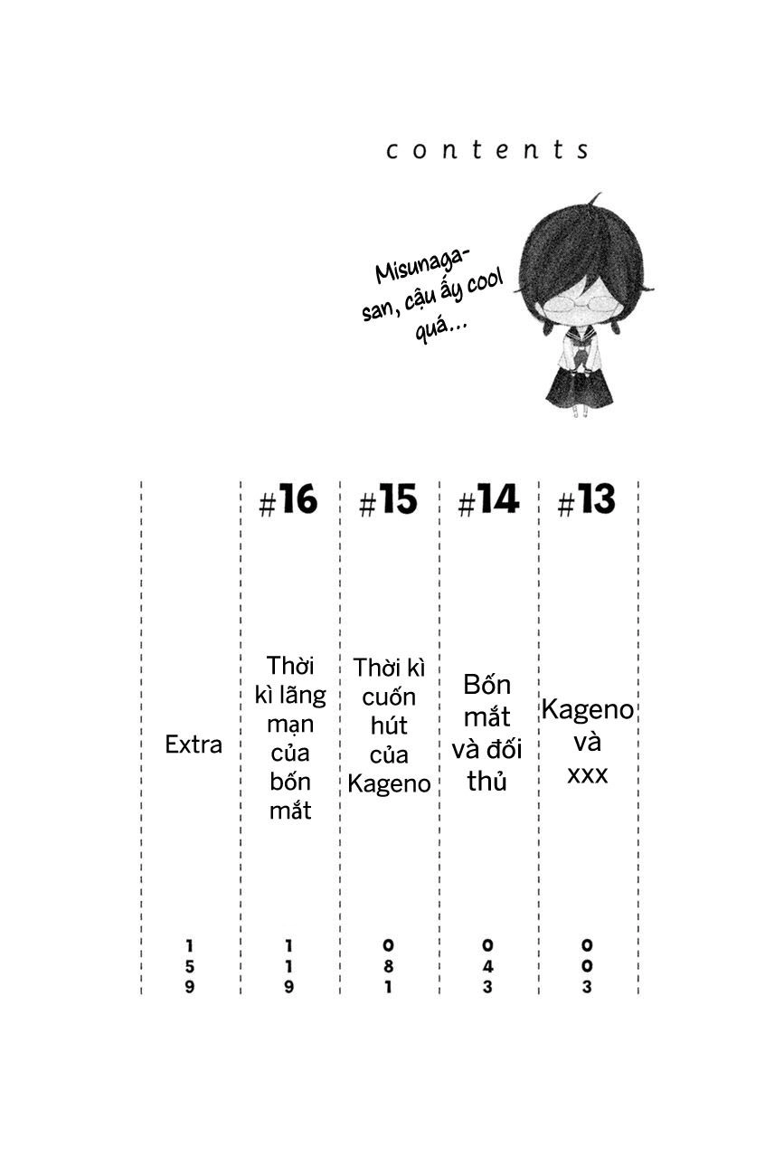 Kageno Datte Seishun Shitai Chapter 13 - 5