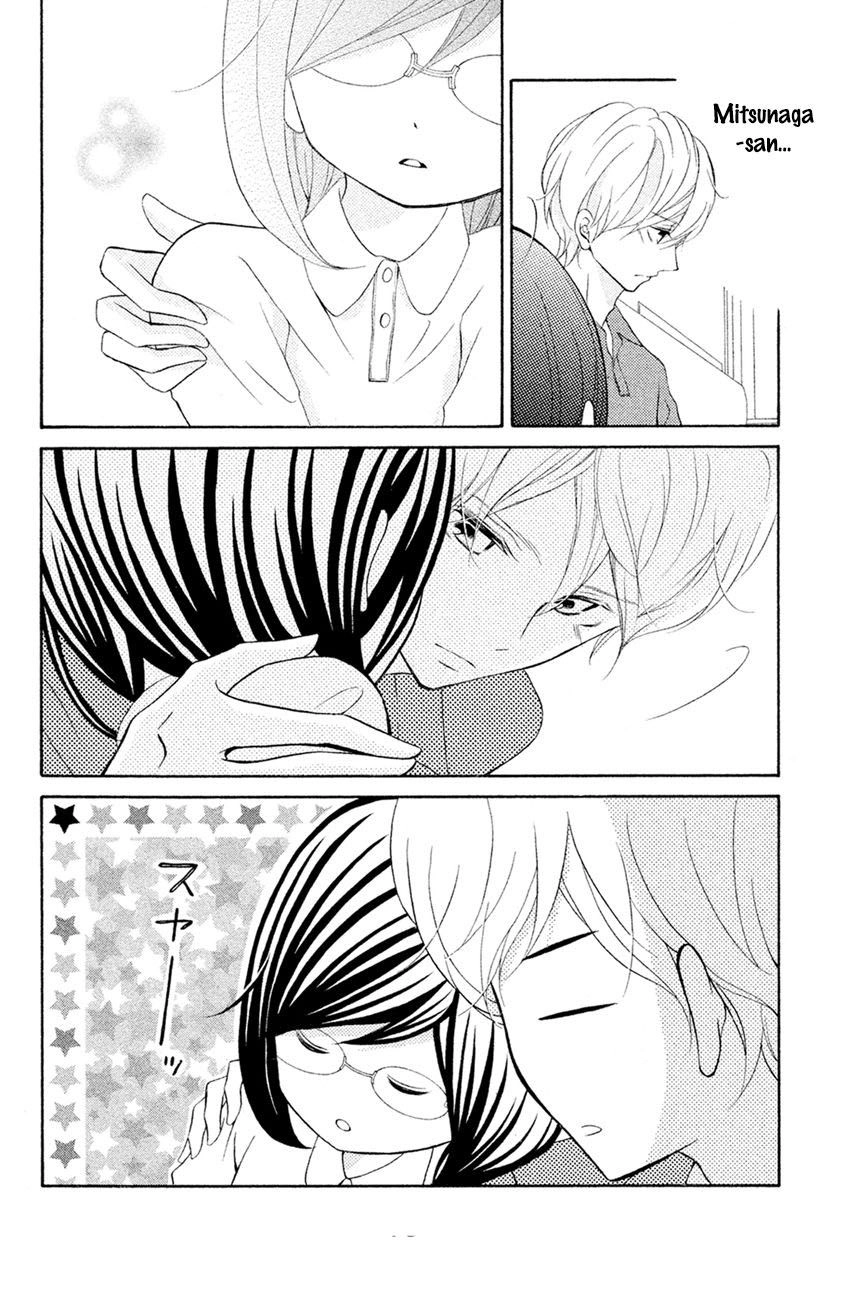 Kageno Datte Seishun Shitai Chapter 13 - 42