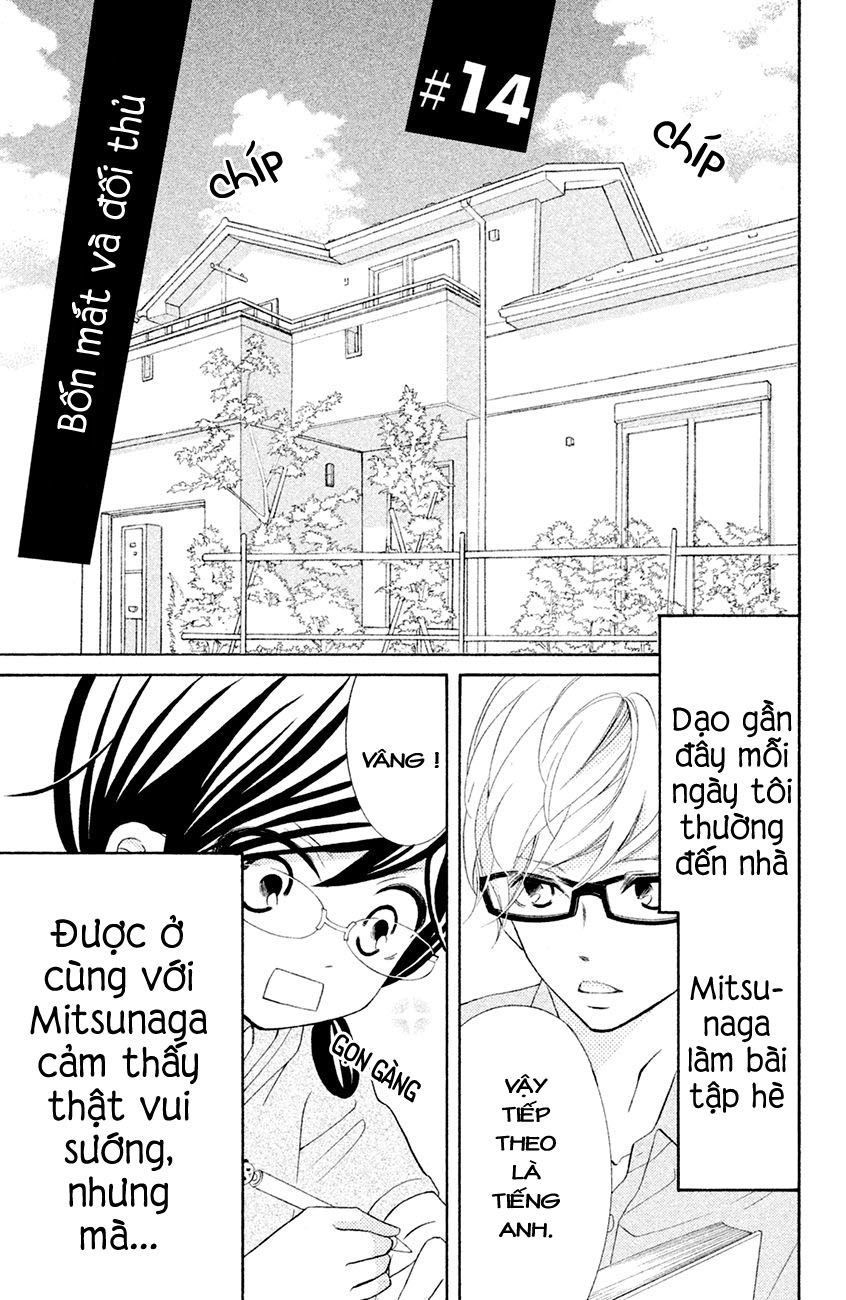 Kageno Datte Seishun Shitai Chapter 14 - 2