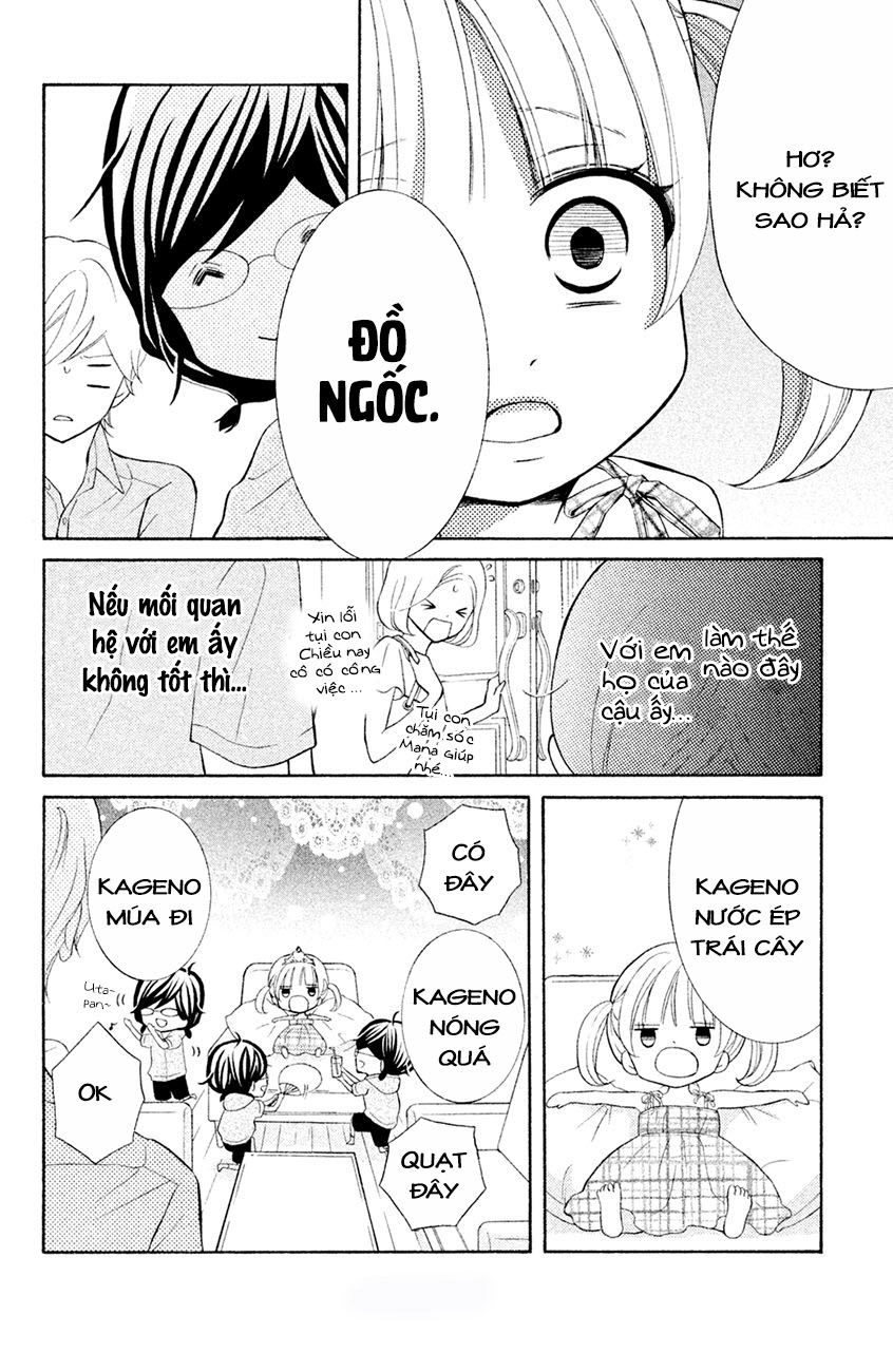 Kageno Datte Seishun Shitai Chapter 14 - 11