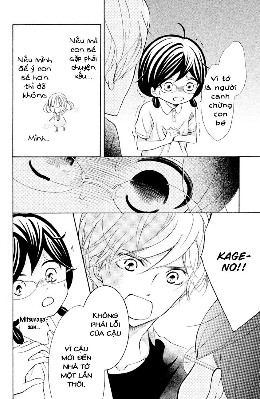 Kageno Datte Seishun Shitai Chapter 14 - 25