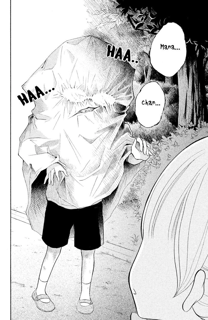 Kageno Datte Seishun Shitai Chapter 14 - 29