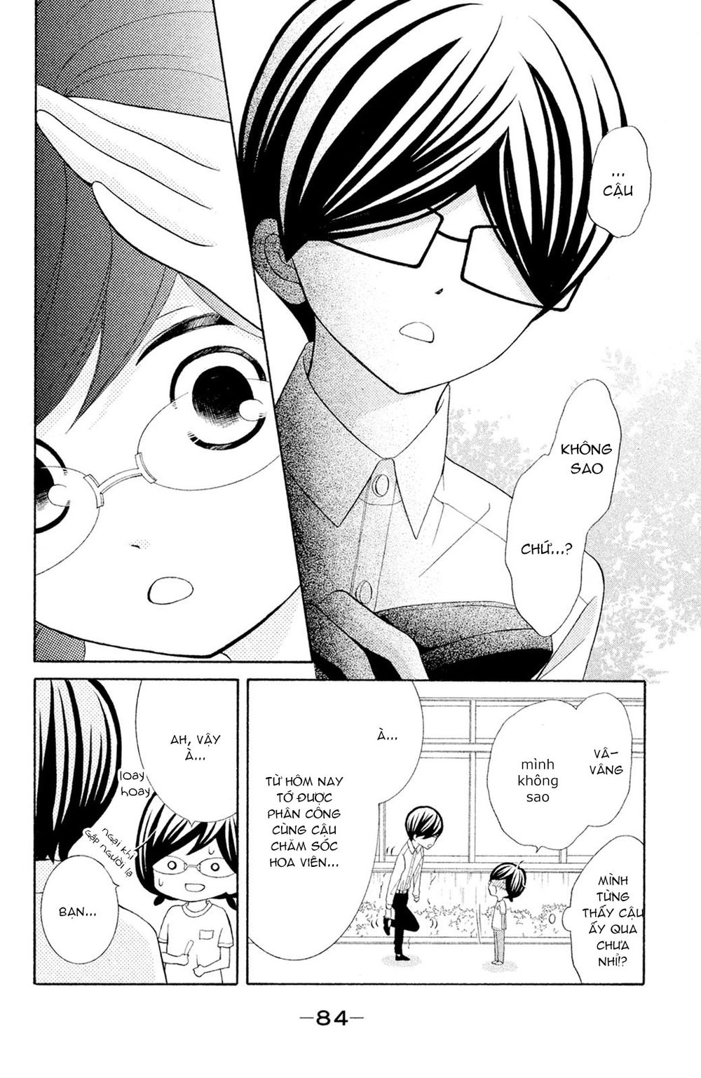 Kageno Datte Seishun Shitai Chapter 15 - 5