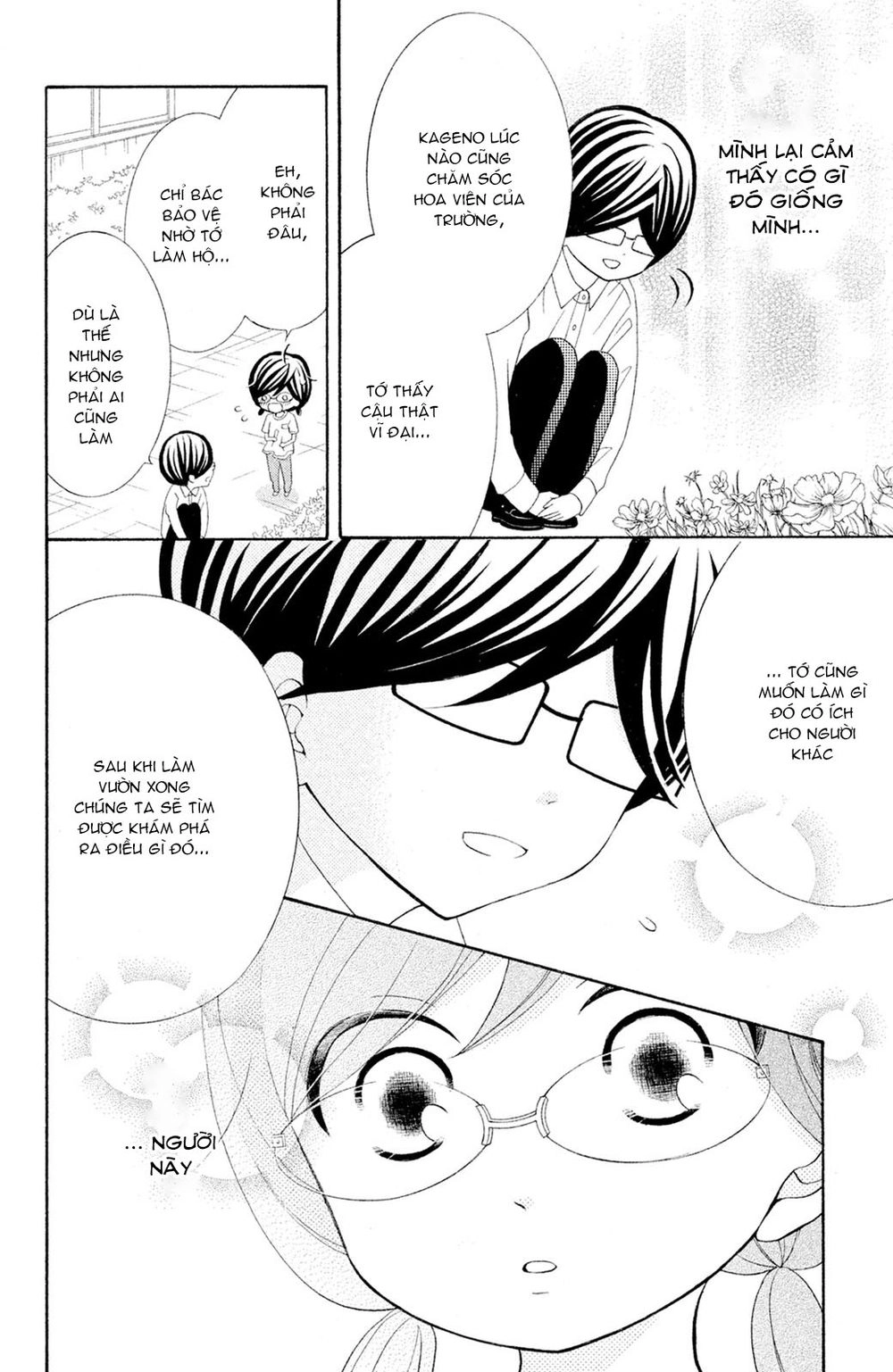 Kageno Datte Seishun Shitai Chapter 15 - 7