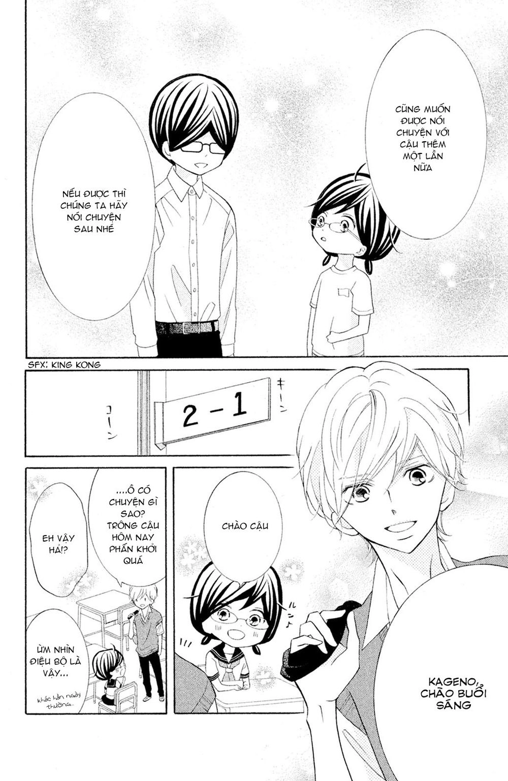 Kageno Datte Seishun Shitai Chapter 15 - 9