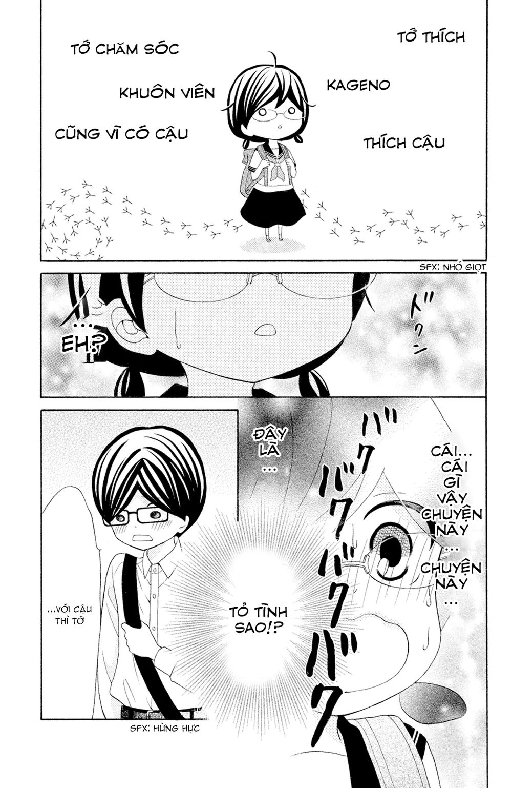 Kageno Datte Seishun Shitai Chapter 15 - 26