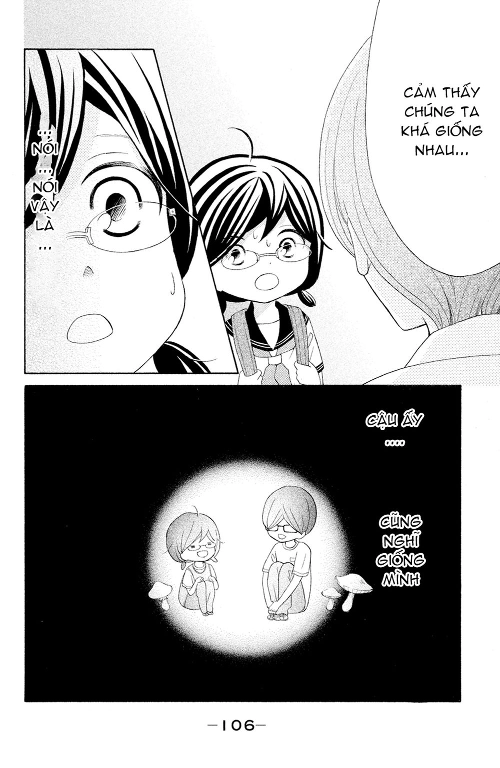 Kageno Datte Seishun Shitai Chapter 15 - 27