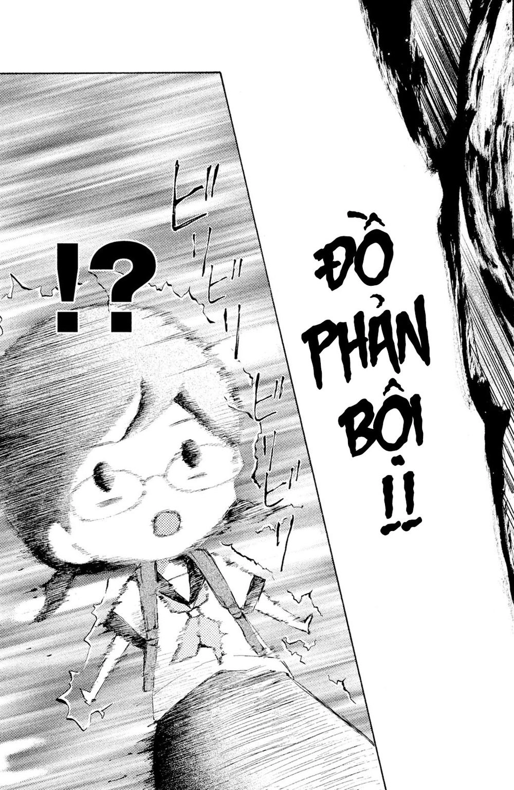 Kageno Datte Seishun Shitai Chapter 15 - 32