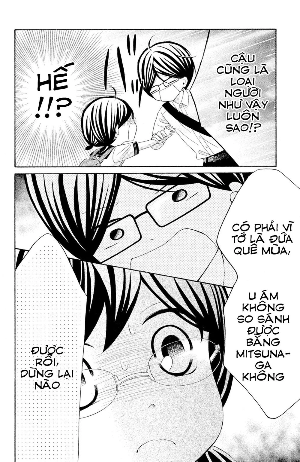 Kageno Datte Seishun Shitai Chapter 15 - 33