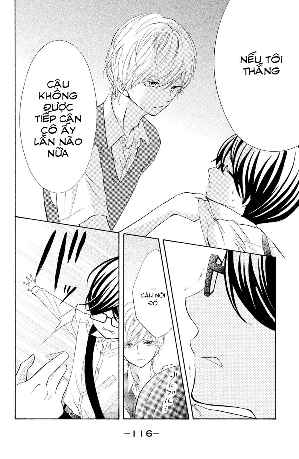 Kageno Datte Seishun Shitai Chapter 15 - 37