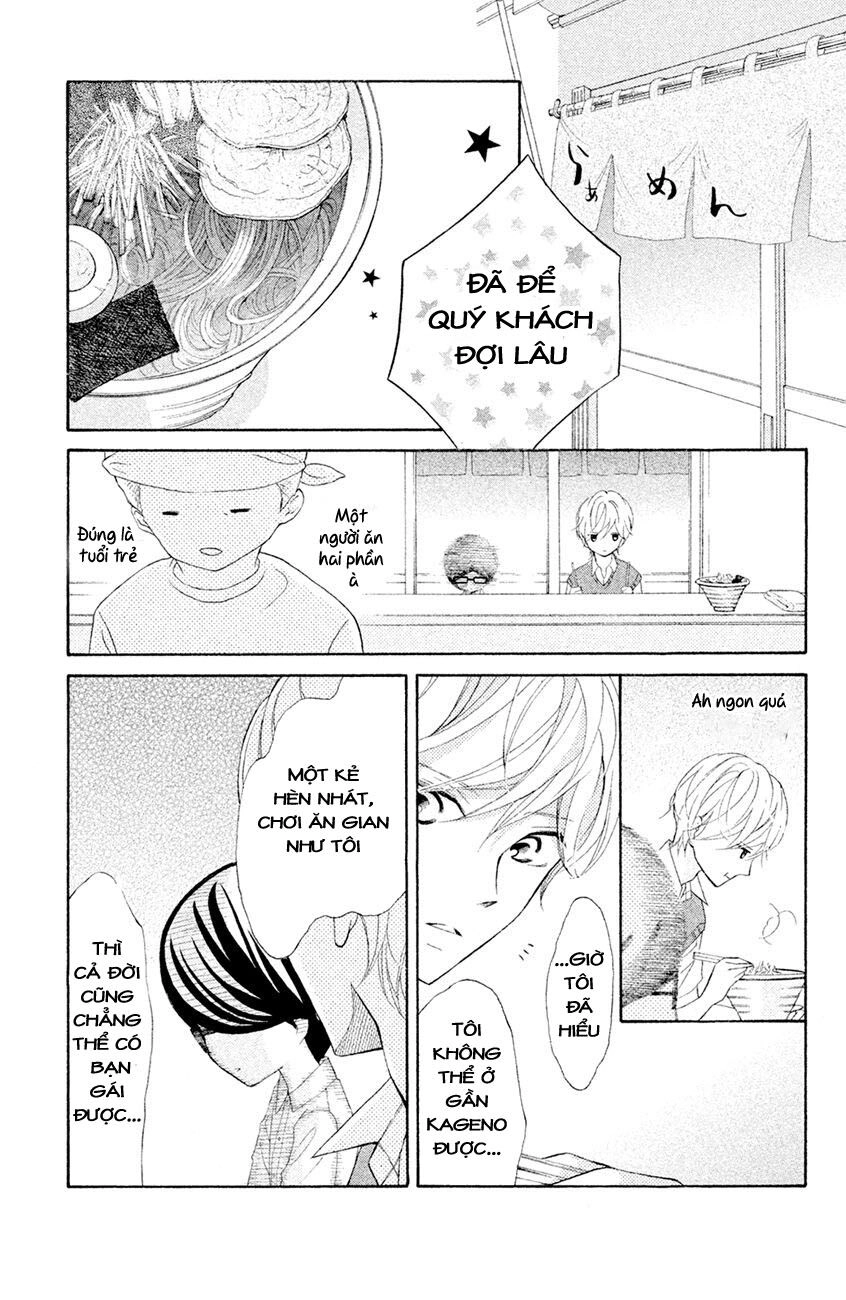 Kageno Datte Seishun Shitai Chapter 16 - 33