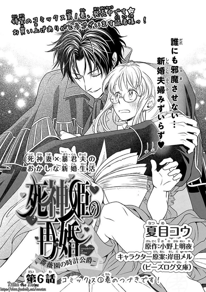 Shinigamihime No Saikon - Baraen No Tokei Koushaku Chapter 6 - 3