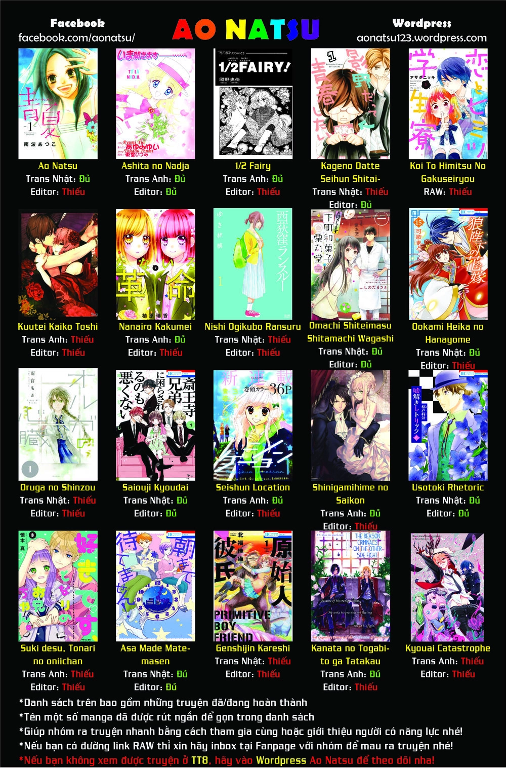 Shinigamihime No Saikon - Baraen No Tokei Koushaku Chapter 8 - 1