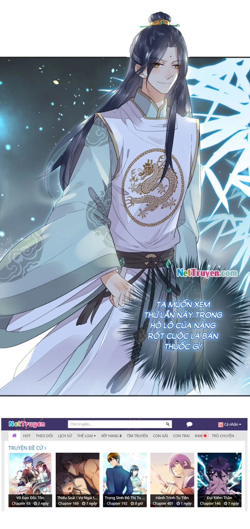 Dục Hỏa Độc Phi Chapter 11 - 7