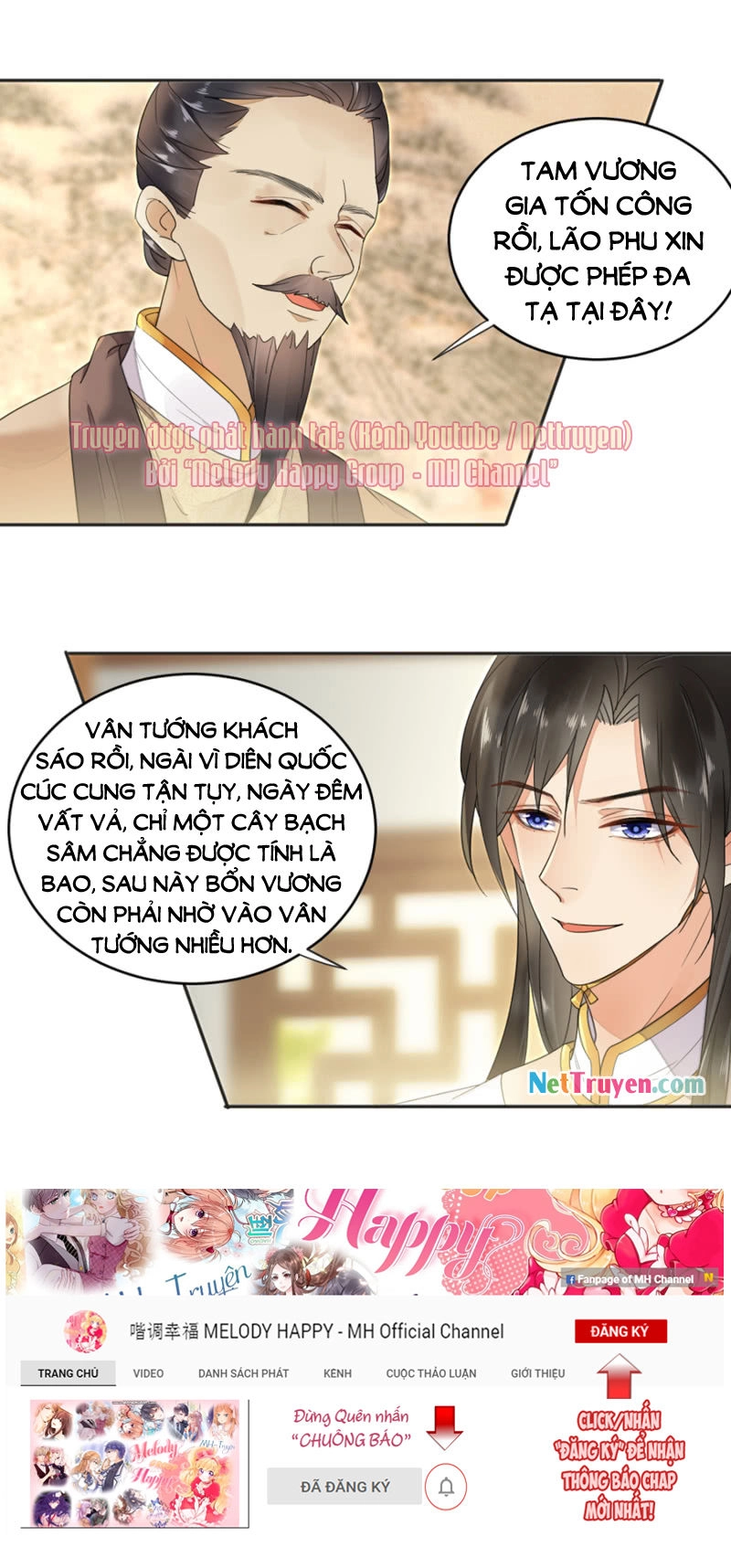 Dục Hỏa Độc Phi Chapter 11 - 19