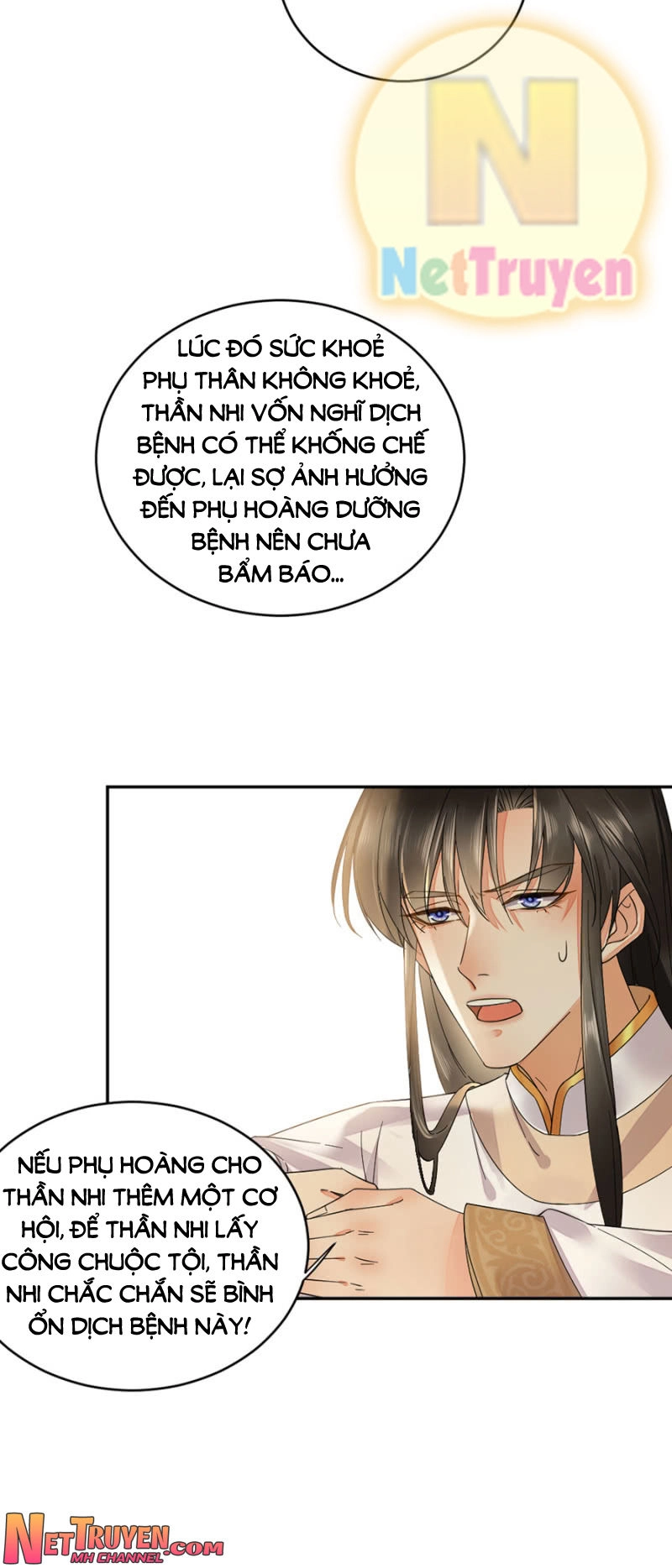 Dục Hỏa Độc Phi Chapter 69 - 17