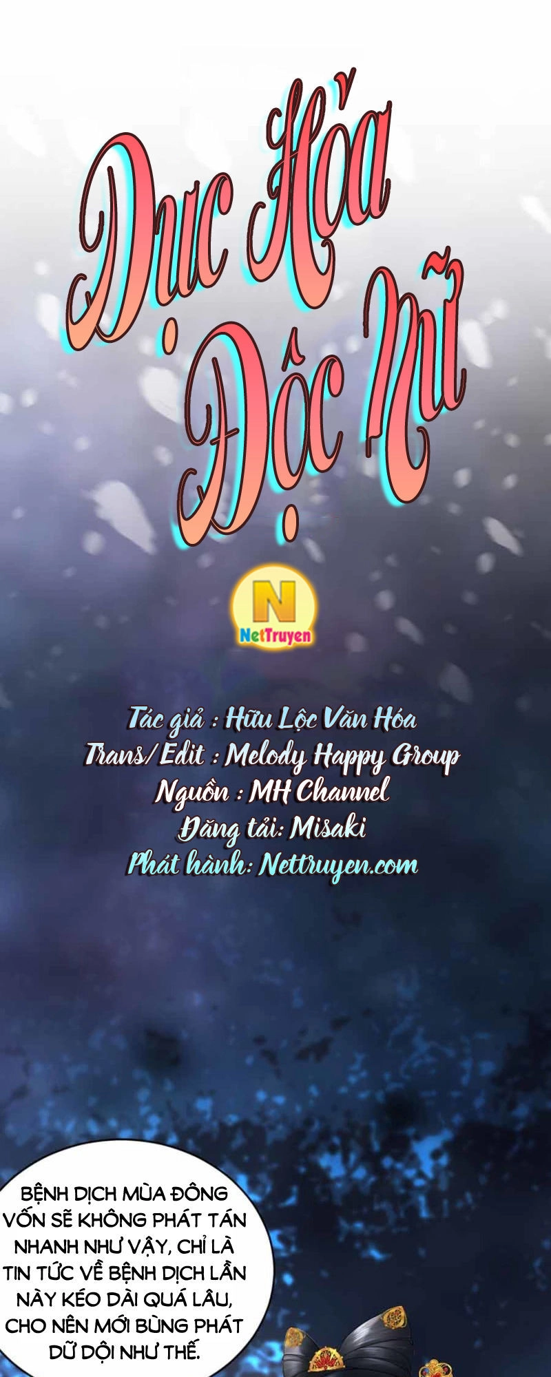 Dục Hỏa Độc Phi Chapter 71 - 6