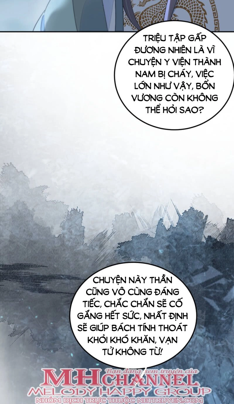 Dục Hỏa Độc Phi Chapter 83 - 17