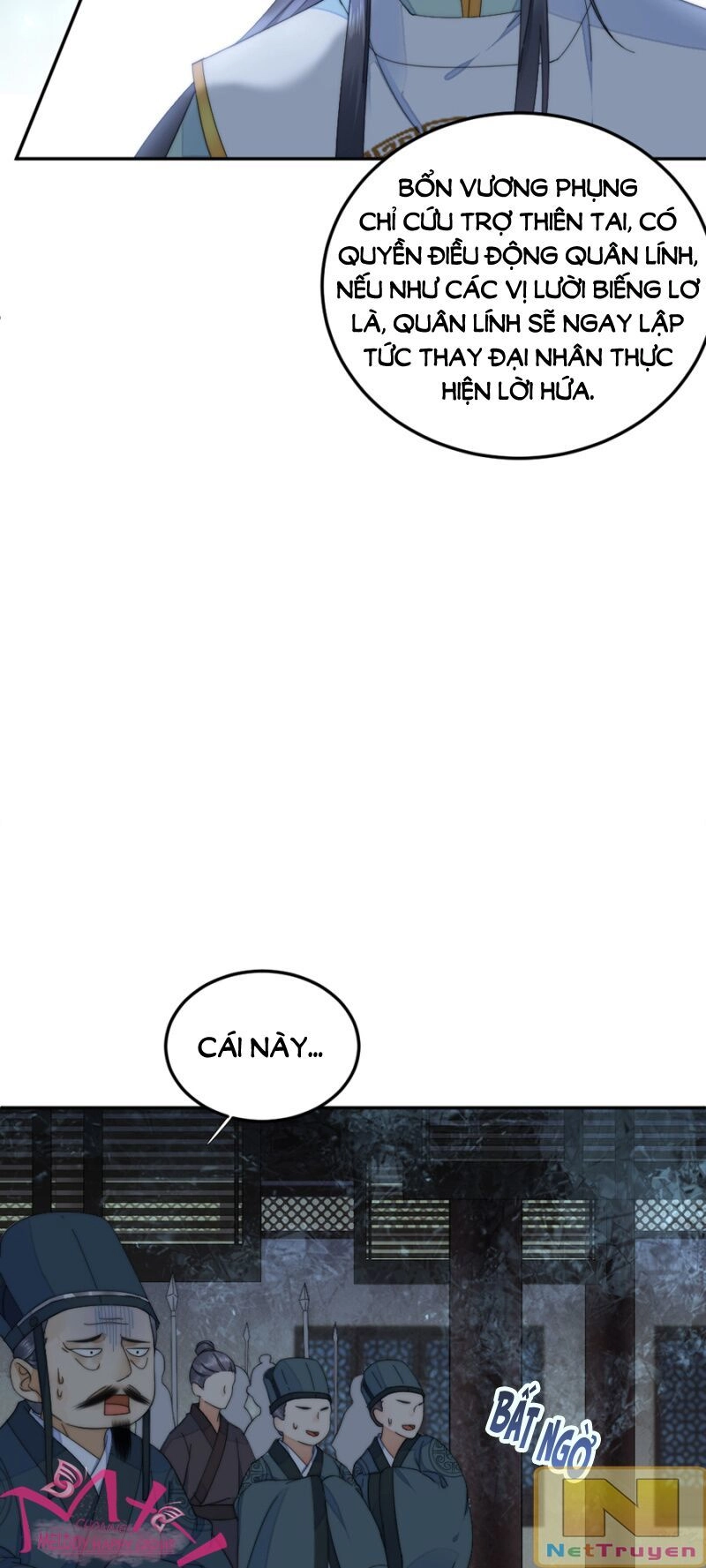 Dục Hỏa Độc Phi Chapter 83 - 19