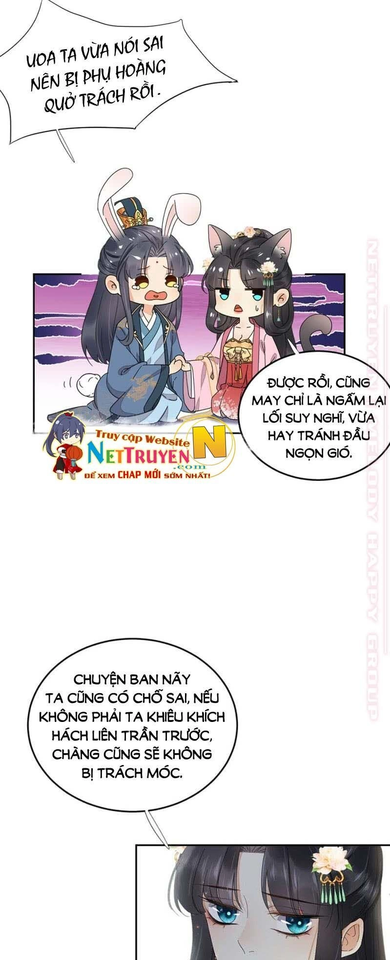 Dục Hỏa Độc Phi Chapter 112 - 27