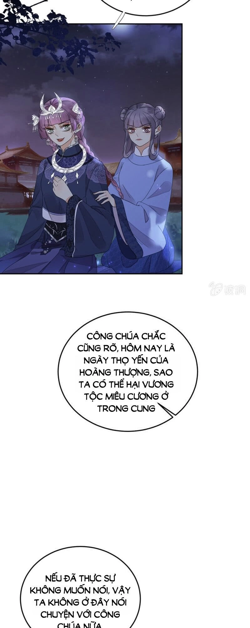 Dục Hỏa Độc Phi Chapter 114 - 23