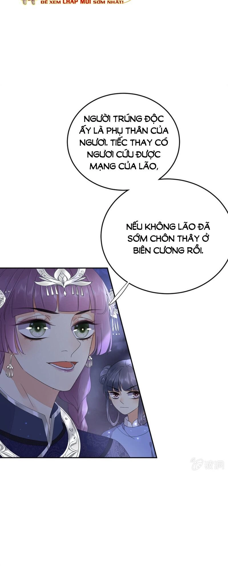 Dục Hỏa Độc Phi Chapter 115 - 6