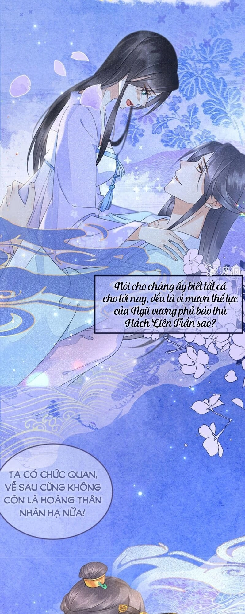 Dục Hỏa Độc Phi Chapter 117 - 26