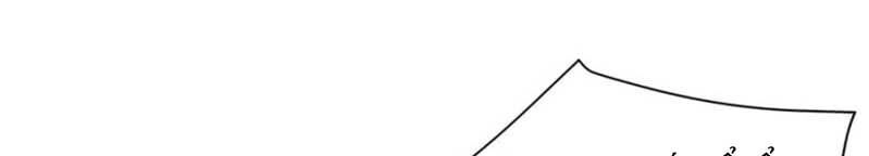 Dục Hỏa Độc Phi Chapter 126 - 12