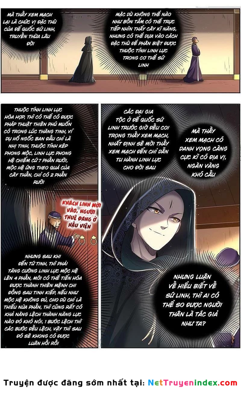 Ngự Linh Thế Giới Chapter 636.5 - 11