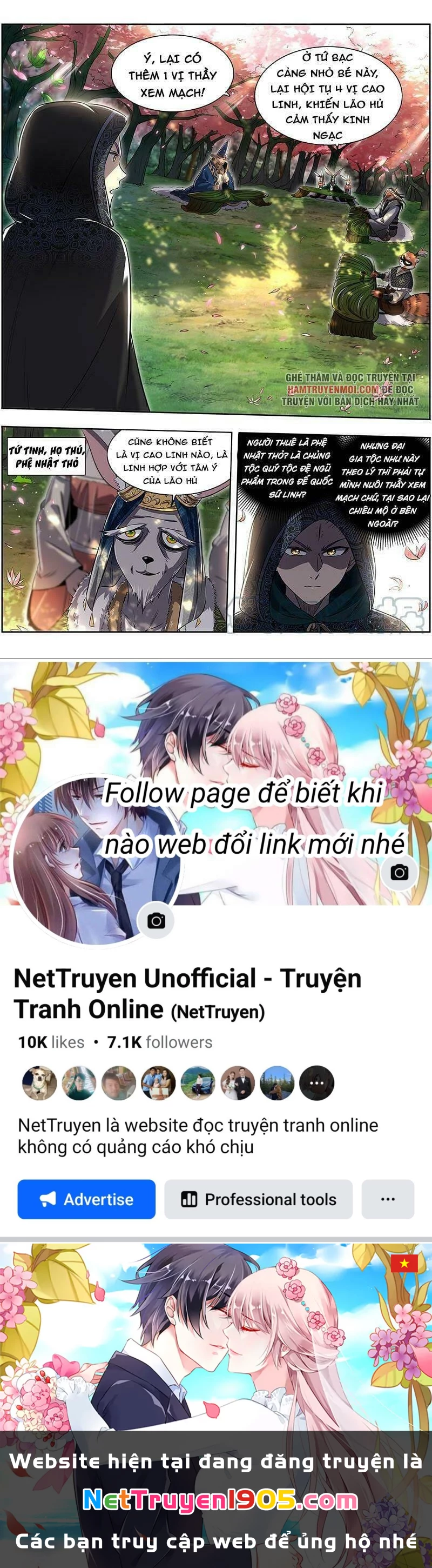 Ngự Linh Thế Giới Chapter 636.5 - 12