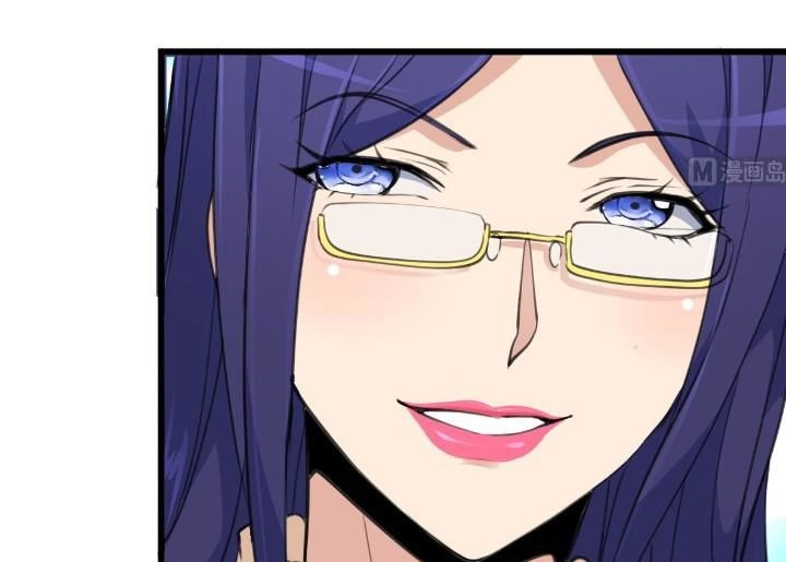 Thần Nhãn Giám Định Sư Chapter 12 - 43