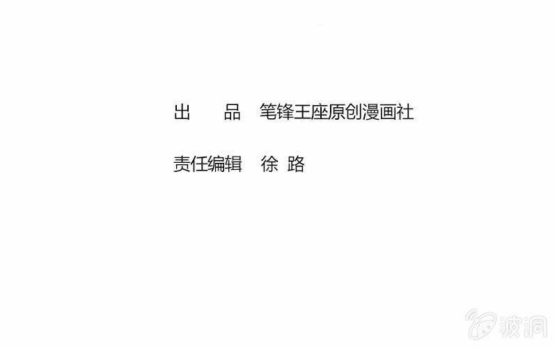 Thần Nhãn Giám Định Sư Chapter 13 - 3