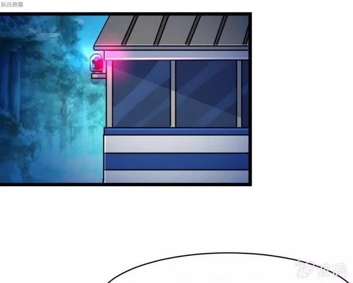 Thần Nhãn Giám Định Sư Chapter 14 - 10