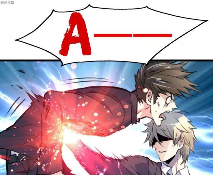 Thần Nhãn Giám Định Sư Chapter 14 - 20