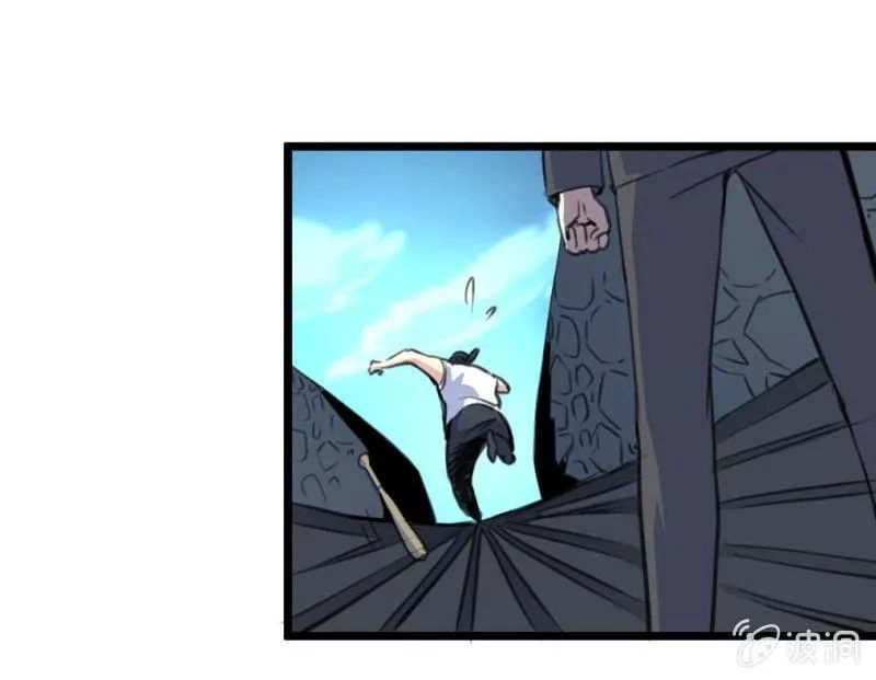 Thần Nhãn Giám Định Sư Chapter 14 - 26