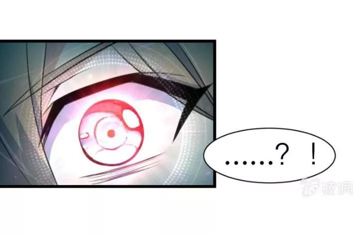 Thần Nhãn Giám Định Sư Chapter 16 - 12